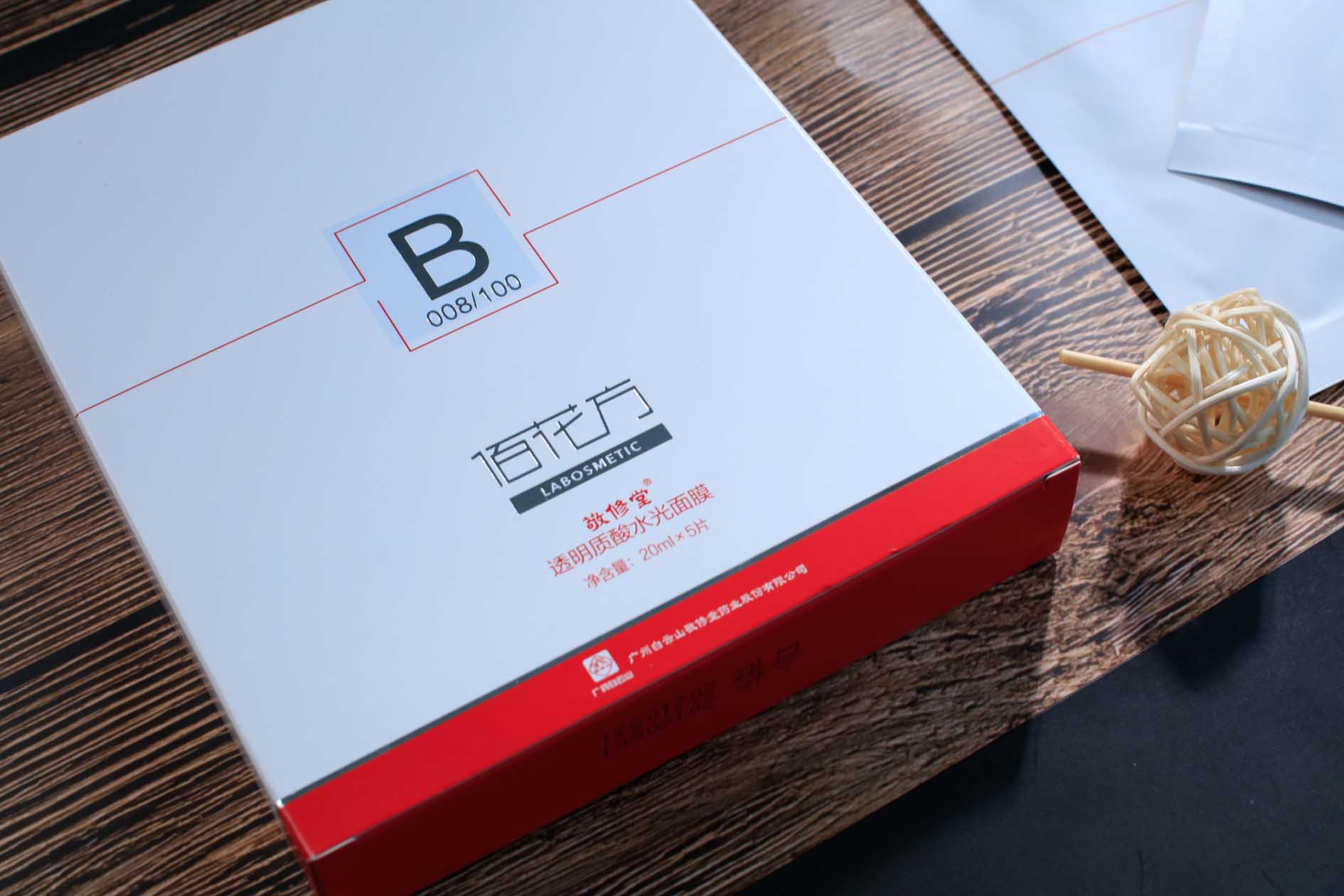 1534908230696254.jpg 周媛8.3(2).jpg